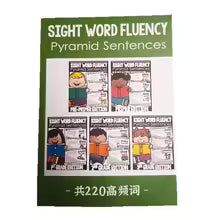 MANDARA™ Sight Word Reading Pyramid